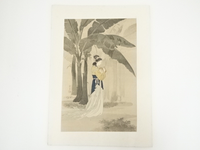 Paintings & Calligraphy